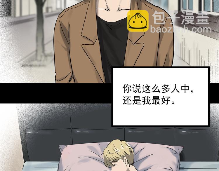 第330话 贞节橄榄树（上）28