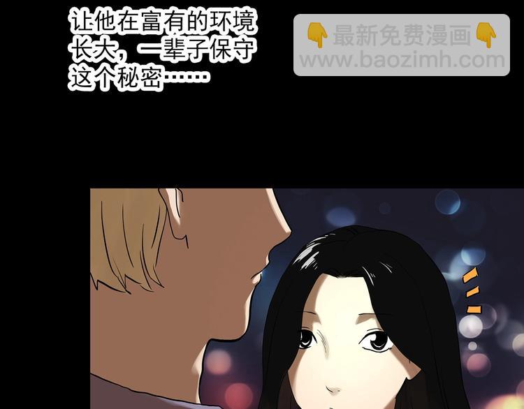 第330话 贞节橄榄树（上）31