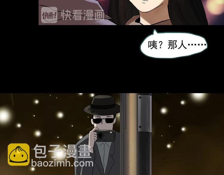 第330话 贞节橄榄树（上）32