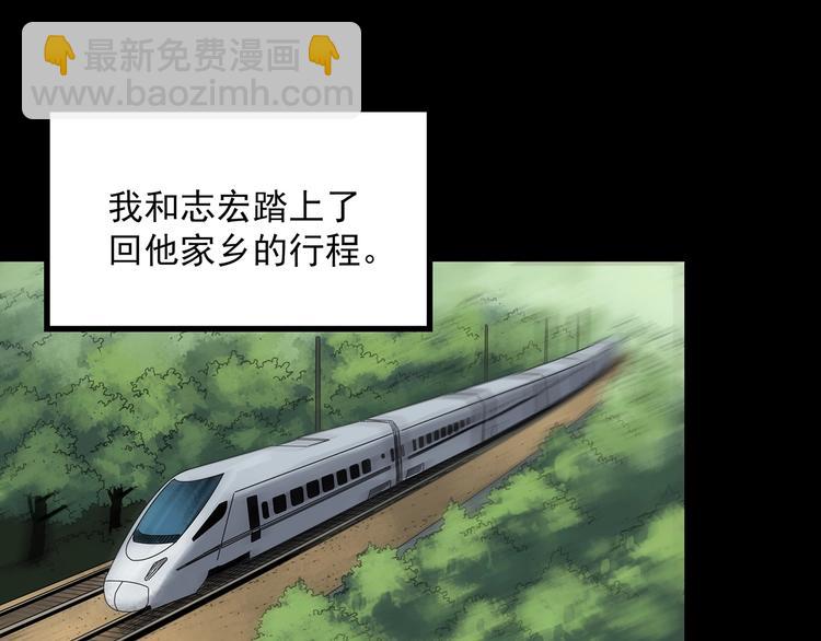 第330话 贞节橄榄树（上）35