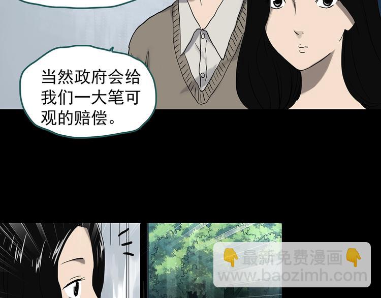 第330话 贞节橄榄树（上）38