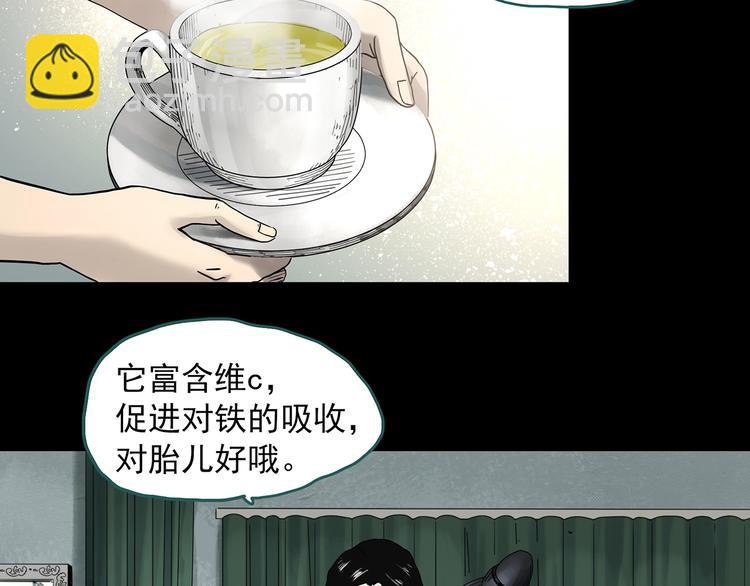 第330话 贞节橄榄树（上）4