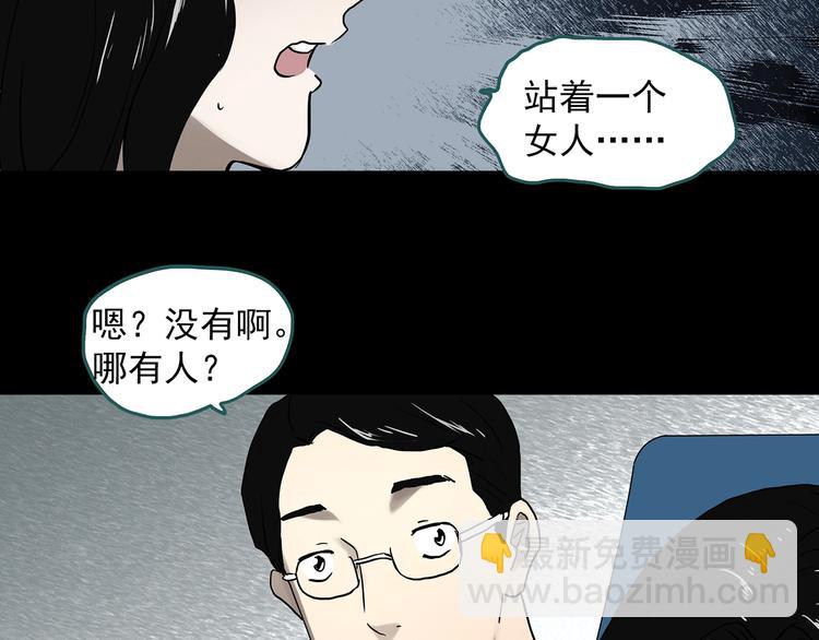 第330话 贞节橄榄树（上）42