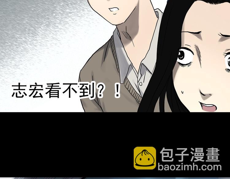 第330话 贞节橄榄树（上）43