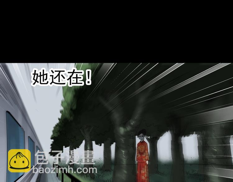 第330话 贞节橄榄树（上）45