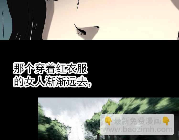 第330话 贞节橄榄树（上）51