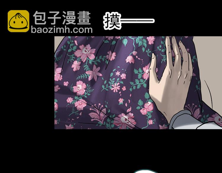 第330话 贞节橄榄树（上）58