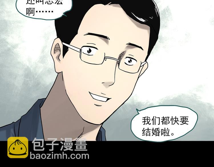 第330话 贞节橄榄树（上）6