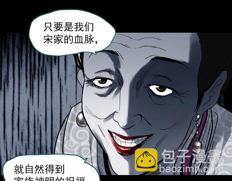 第330话 贞节橄榄树（上）61