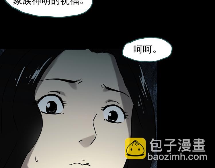 第330话 贞节橄榄树（上）62