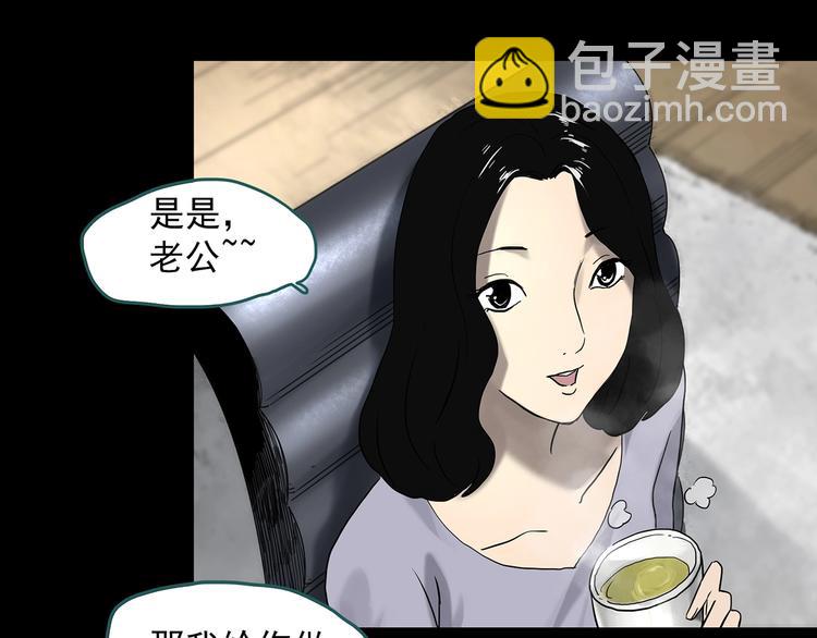 第330话 贞节橄榄树（上）7