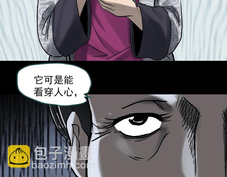 第330话 贞节橄榄树（上）70