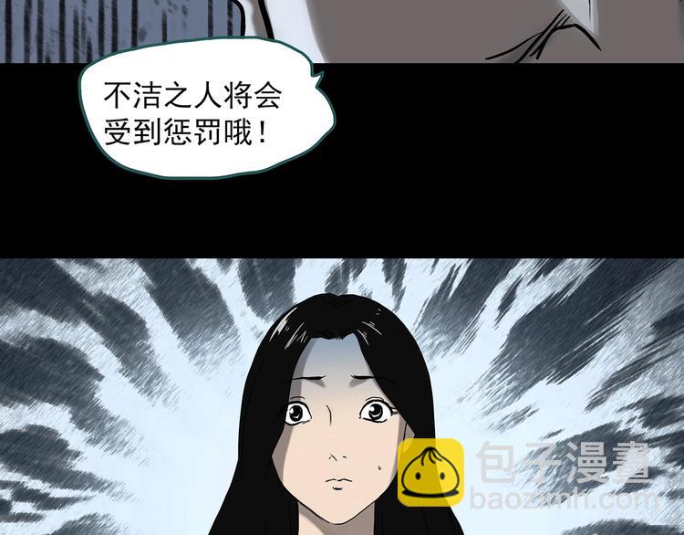 第330话 贞节橄榄树（上）71