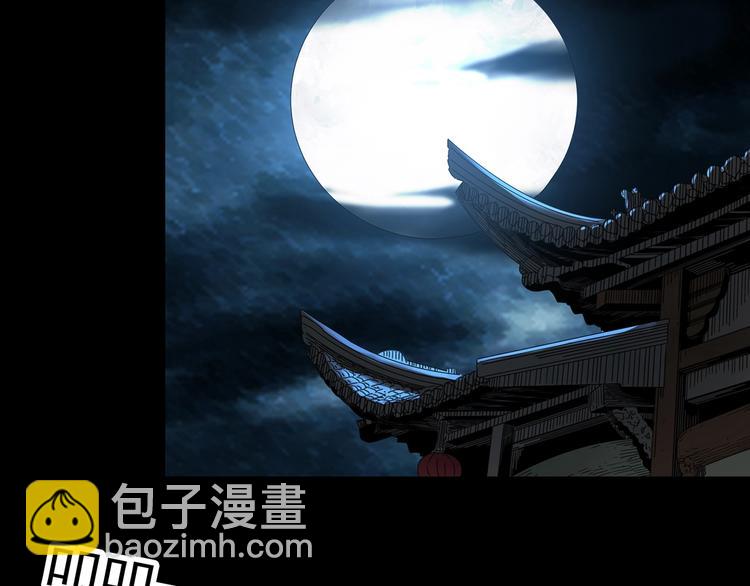第330话 贞节橄榄树（上）73