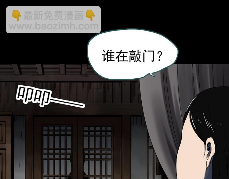 第330话 贞节橄榄树（上）75