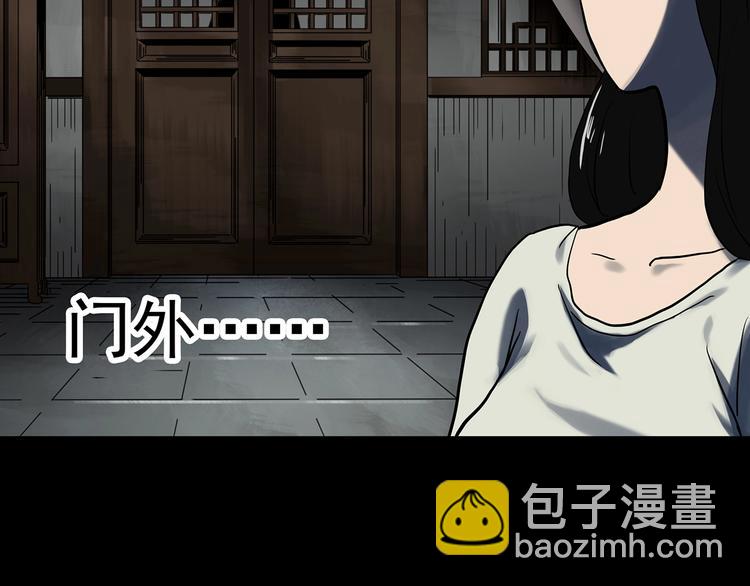第330话 贞节橄榄树（上）76