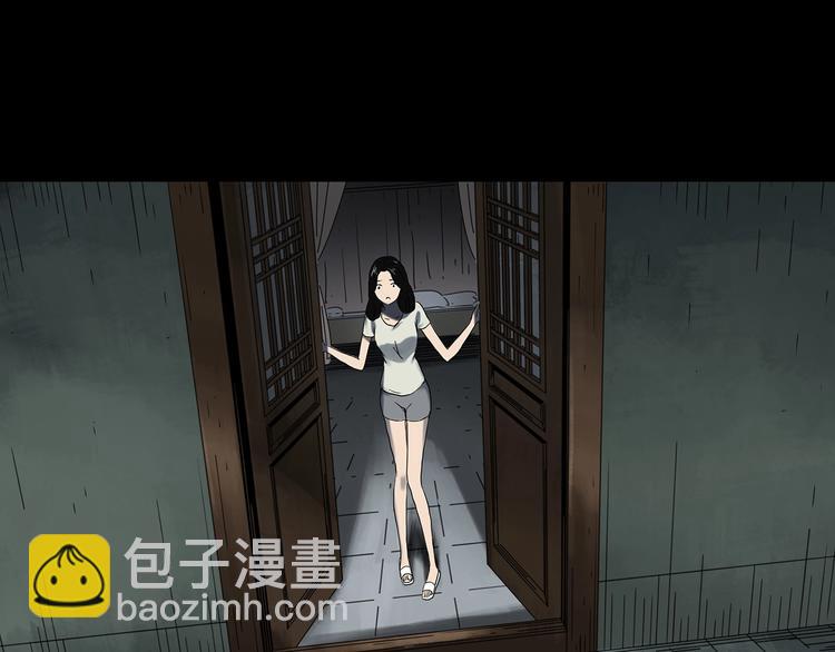第330话 贞节橄榄树（上）79