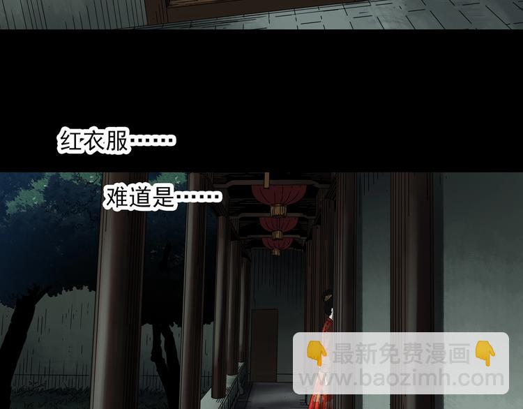 第330话 贞节橄榄树（上）80