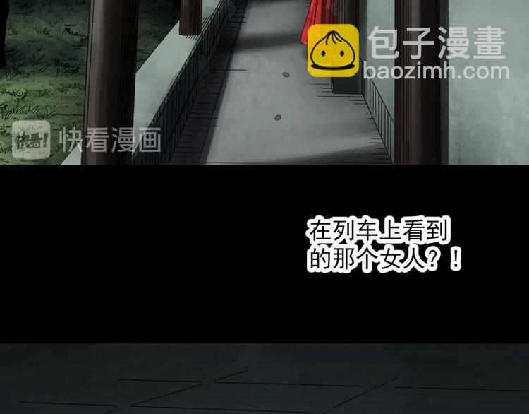 第330话 贞节橄榄树（上）81