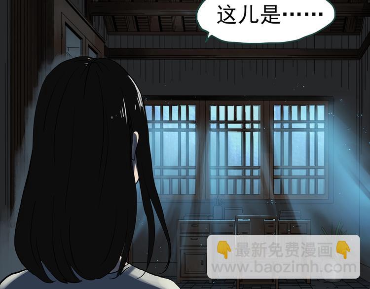 第330话 贞节橄榄树（上）85