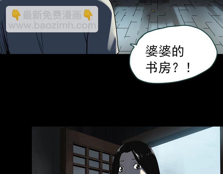 第330话 贞节橄榄树（上）86