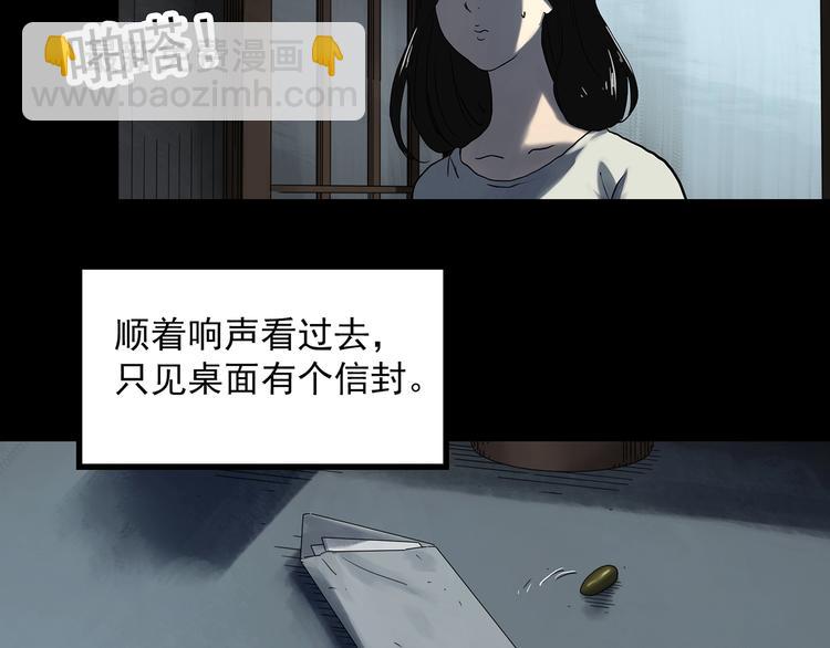 第330话 贞节橄榄树（上）87