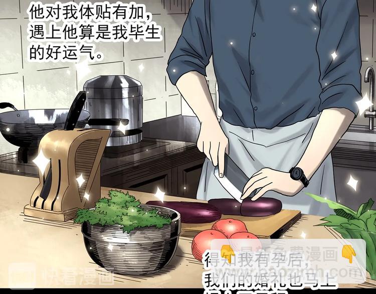 第330话 贞节橄榄树（上）9