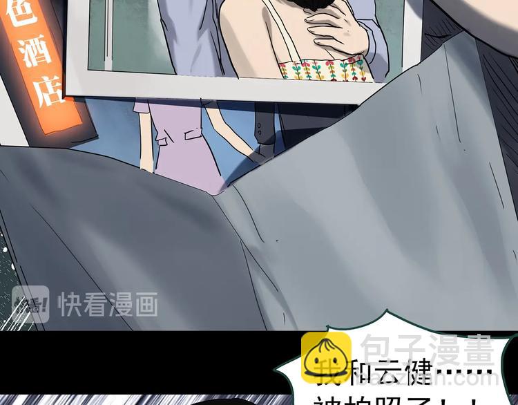 第330话 贞节橄榄树（上）92