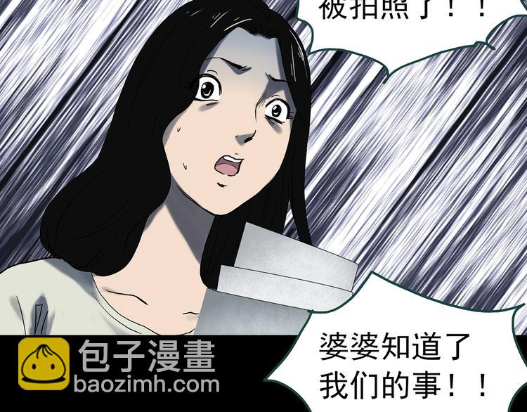 第330话 贞节橄榄树（上）93