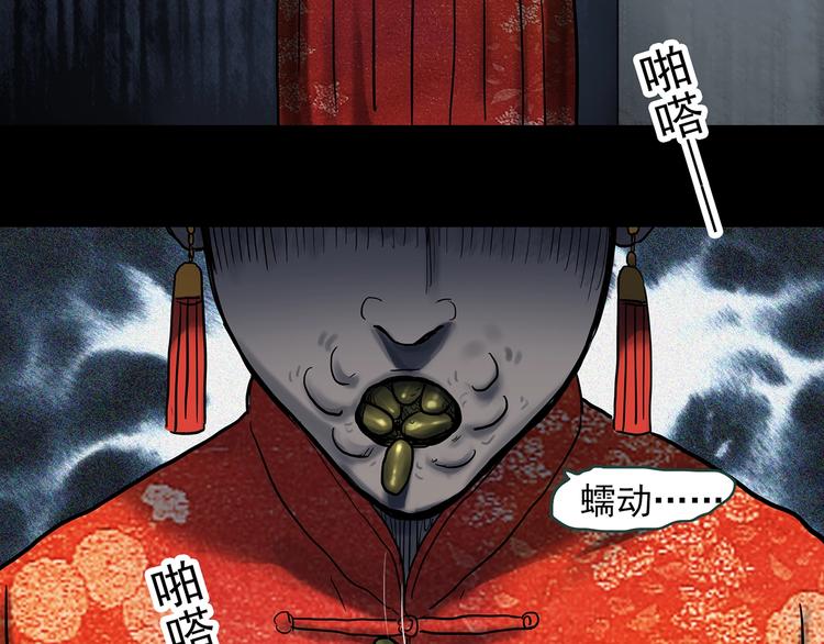 第330话 贞节橄榄树（上）99
