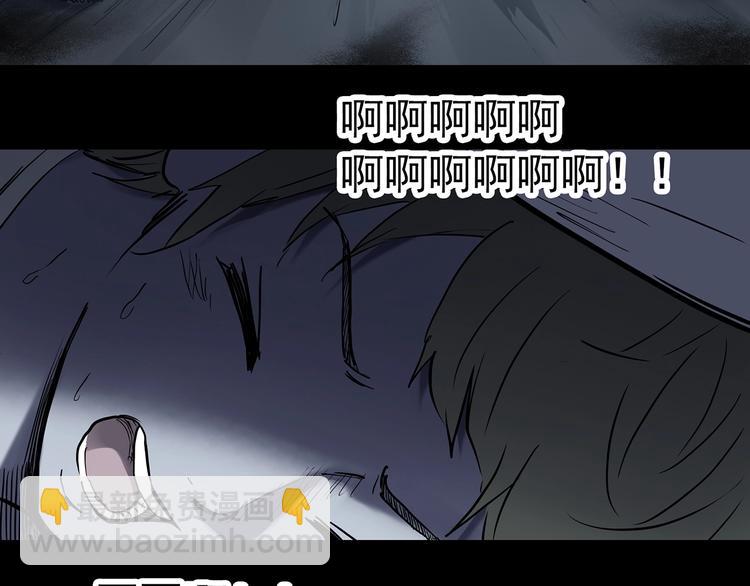第342话 诡镜·谩之罪（中）10