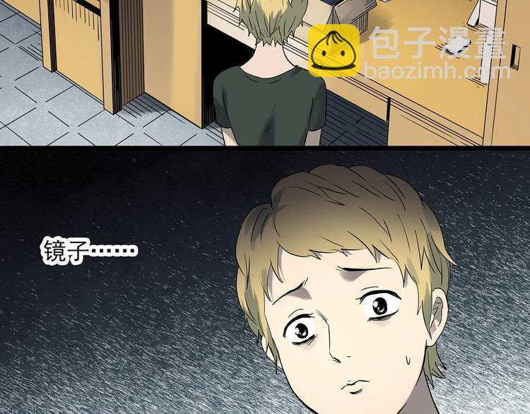 第342话 诡镜·谩之罪（中）109