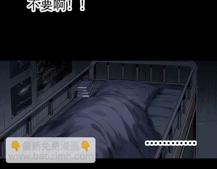 第342话 诡镜·谩之罪（中）11