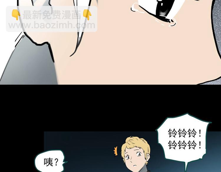 第342话 诡镜·谩之罪（中）119