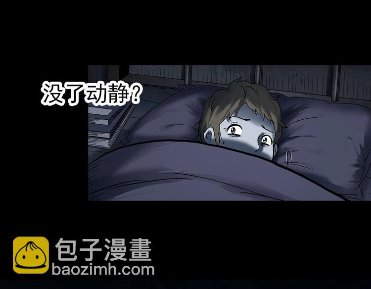 第342话 诡镜·谩之罪（中）12