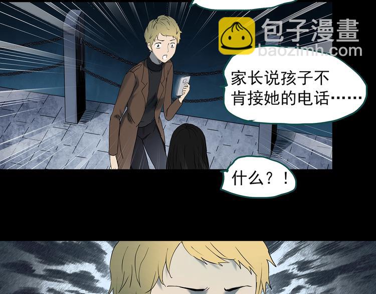 第342话 诡镜·谩之罪（中）123