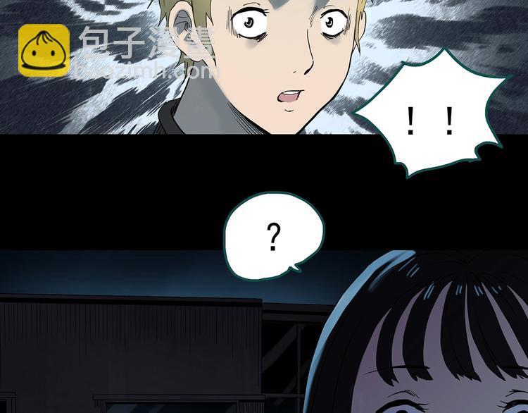 第342话 诡镜·谩之罪（中）124