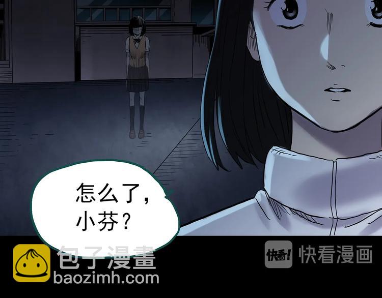 第342话 诡镜·谩之罪（中）125