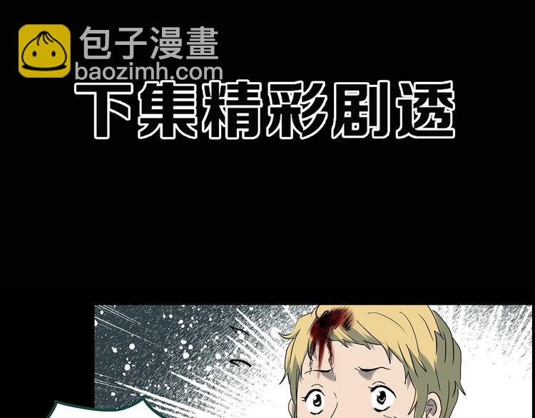 第342话 诡镜·谩之罪（中）128