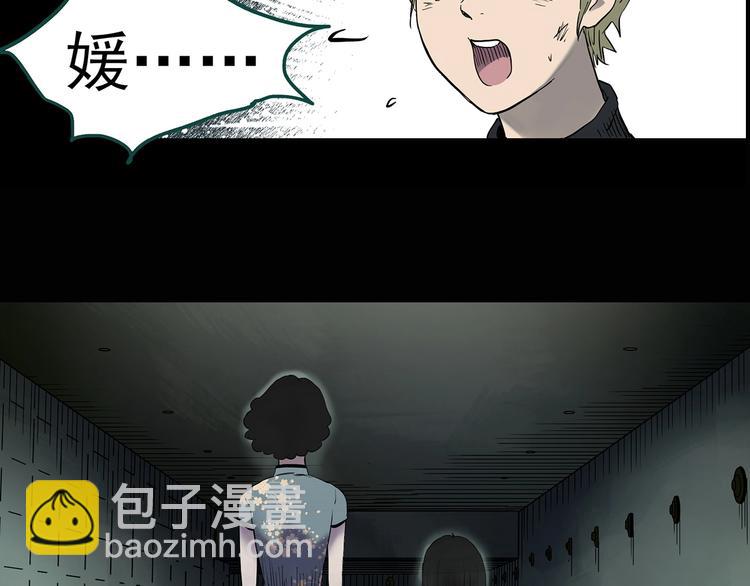 第342话 诡镜·谩之罪（中）129