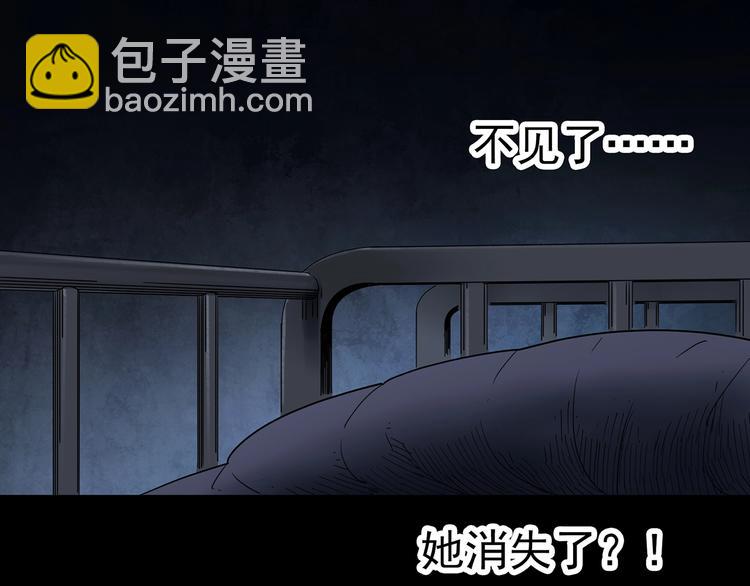 第342话 诡镜·谩之罪（中）13