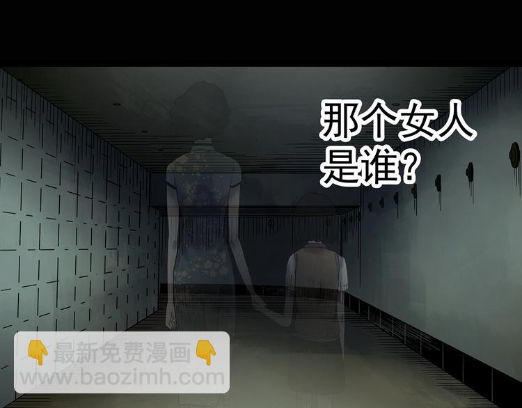 第342话 诡镜·谩之罪（中）131