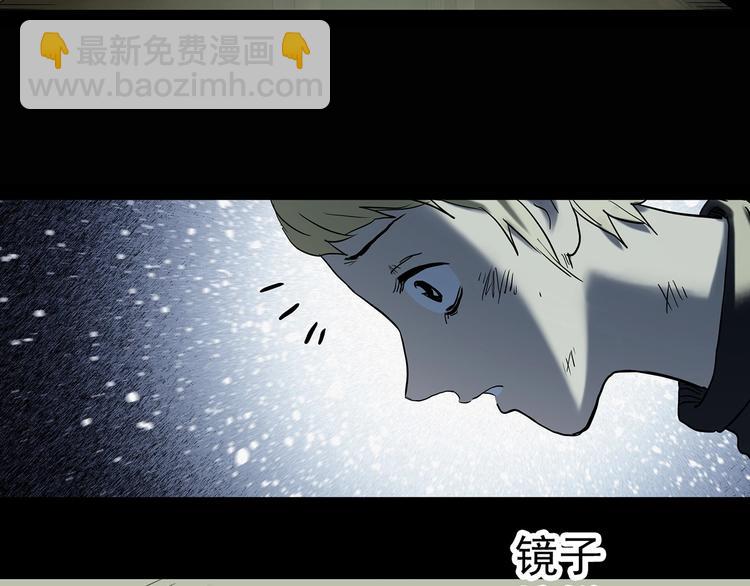 第342话 诡镜·谩之罪（中）132