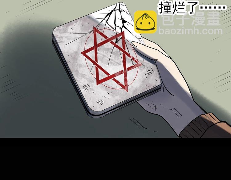第342话 诡镜·谩之罪（中）133