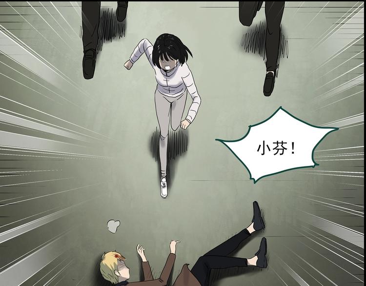 第342话 诡镜·谩之罪（中）136