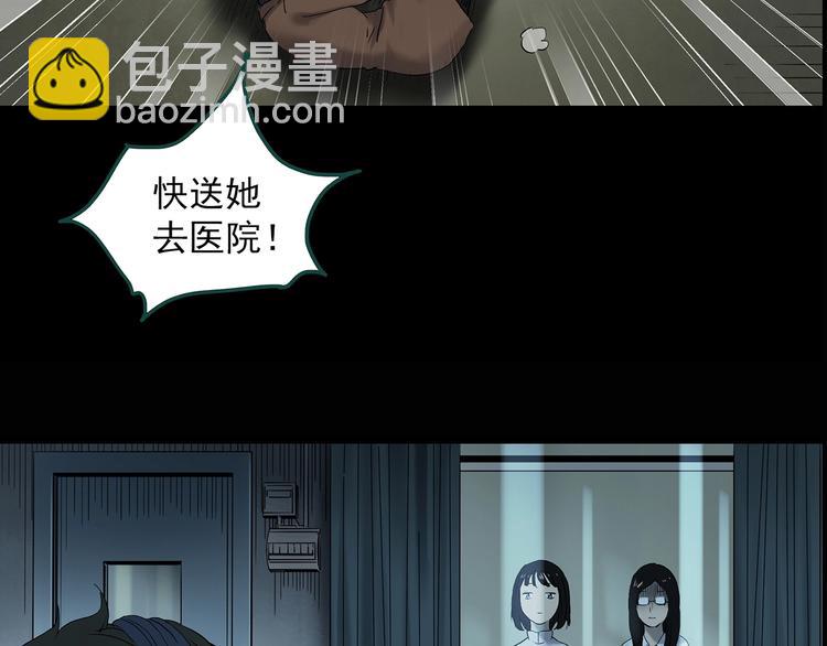 第342话 诡镜·谩之罪（中）137