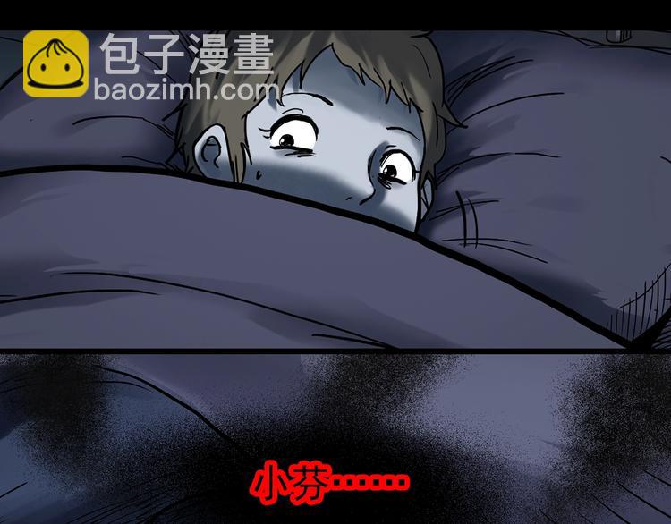 第342话 诡镜·谩之罪（中）14