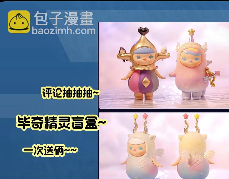 第342话 诡镜·谩之罪（中）140