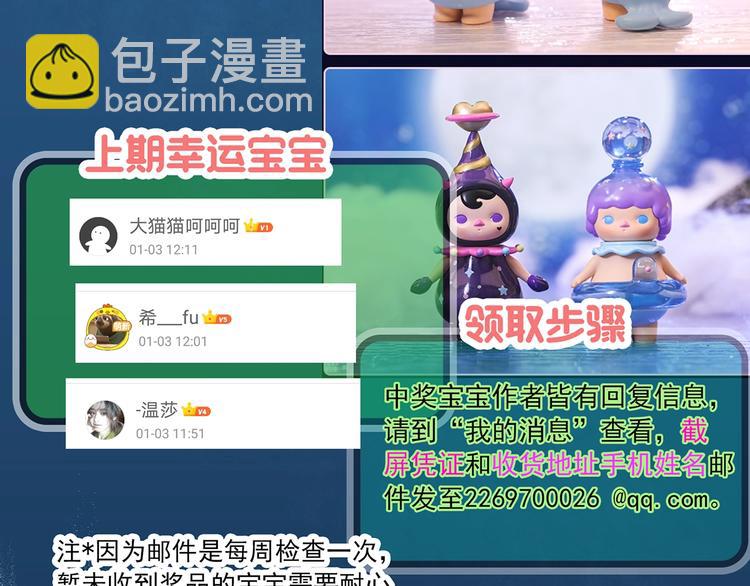 第342话 诡镜·谩之罪（中）141