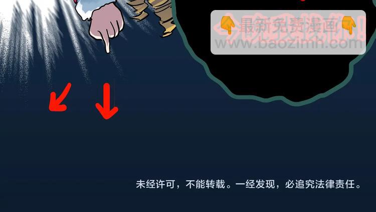 第342话 诡镜·谩之罪（中）143